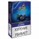 Табак Afzal - Blueberry (Черника, 40 грамм) купить в Воронеже