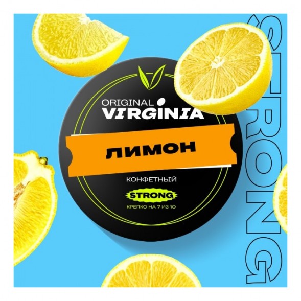 Табак Original Virginia Strong - Лимон (100 грамм) купить в Воронеже