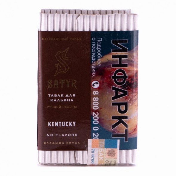 Табак Satyr - Kentucky (25 грамм) купить в Воронеже