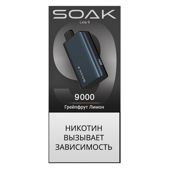 SOAK DARK BLUE - Грейпфрут Лимон (Grapefruit Lemon, 9000 затяжек) купить в Воронеже
