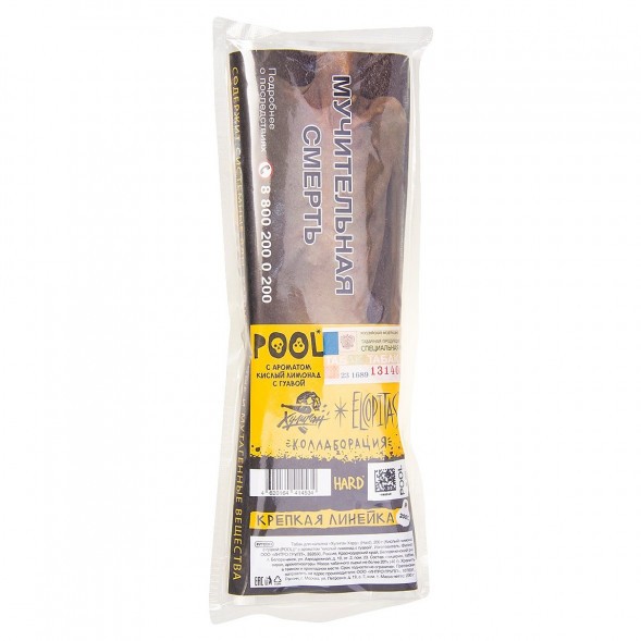 Табак Хулиган Hard - POOL (Кислый Лимонад с Гуавой, 200 грамм) купить в Воронеже