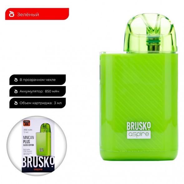 Электронная сигарета Brusko - Minican Plus Gloss Edition (850 mAh, Зелёный) купить в Воронеже
