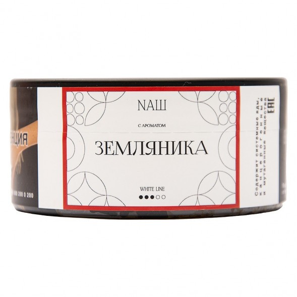 Табак NАШ WHITE - Земляника (100 грамм) купить в Воронеже