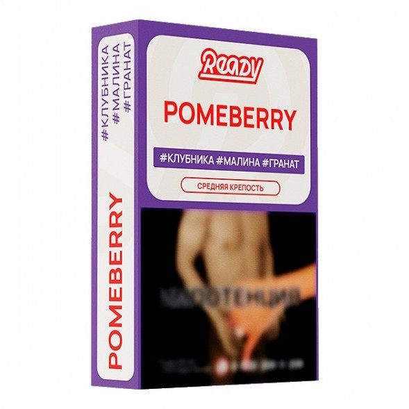 Табак Ready - №6 Pomeberry /Strawberry Raspberry Pomegranate (Клубника, Малина, Гранат, 25 грамм) купить в Воронеже
