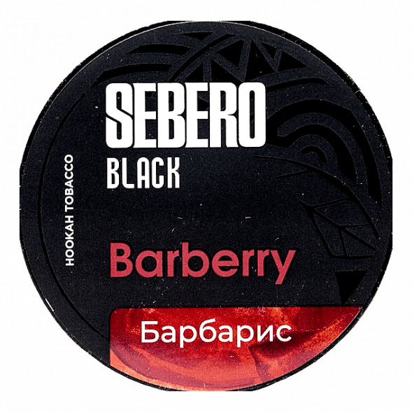 Табак Sebero Black - Barberry (Барбарис, 25 грамм) купить в Воронеже