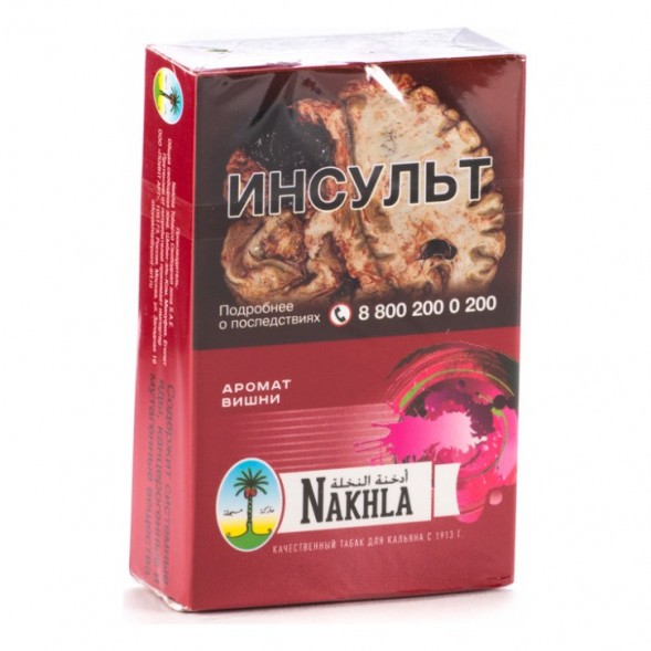 Табак Nakhla - Вишня (Cherry, 50 грамм) купить в Воронеже