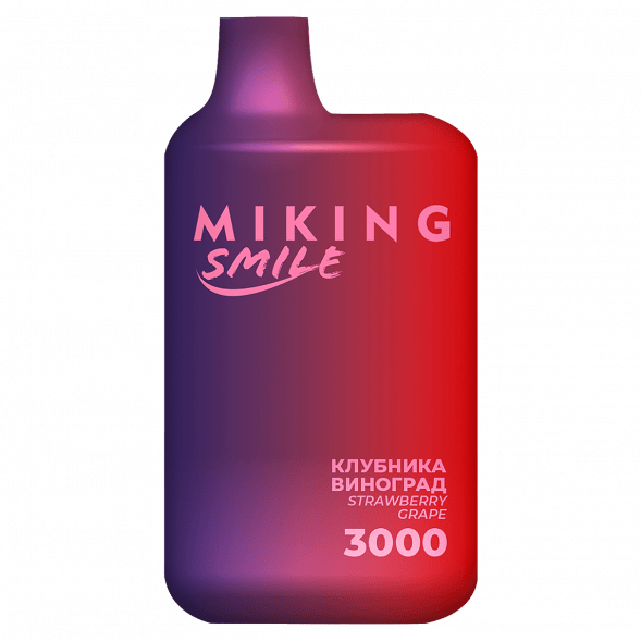 MIKING - Strawberry Grape (Клубника Виноград, 3000 затяжек) купить в Воронеже