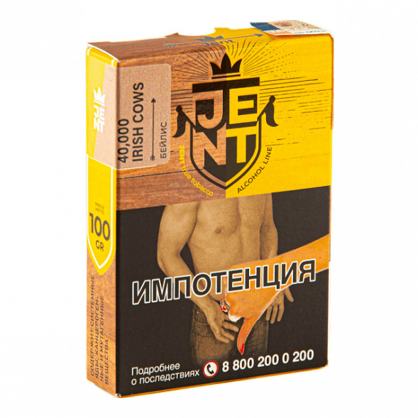 Табак Jent - 40,000 Irish Cows (Бейлис, 100 грамм) купить в Воронеже
