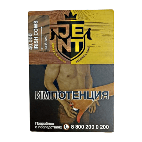 Табак Jent - 40,000 Irish Cows (Бейлис, 100 грамм) купить в Воронеже