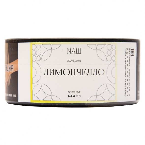 Табак NАШ WHITE - Лимончелло (100 грамм) купить в Воронеже