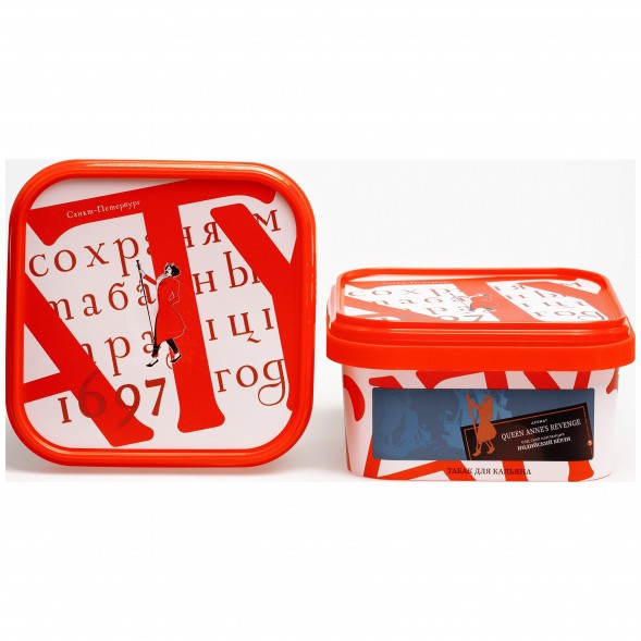 Табак Satyr - Queen Annes Revenge (Индийский Берли, 200 грамм) купить в Воронеже