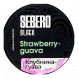 Табак Sebero Black - Strawberry Guava (Клубника и Гуава, 25 грамм) купить в Воронеже