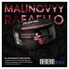 Табак Sebero Black - Malinovyy Rafaello (Малиновый Рафаэлло, 25 грамм) купить в Воронеже