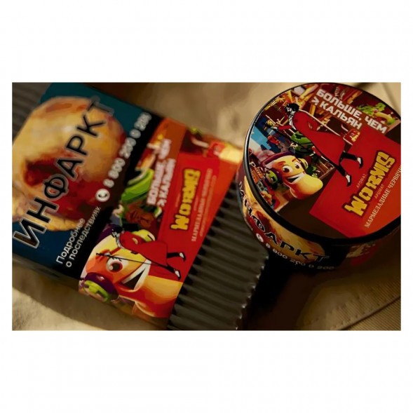 Табак Satyr - Worms (Мармеладные Червячки, 25 грамм) купить в Воронеже