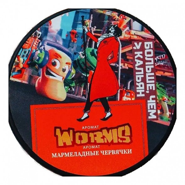 Табак Satyr - Worms (Мармеладные Червячки, 25 грамм) купить в Воронеже