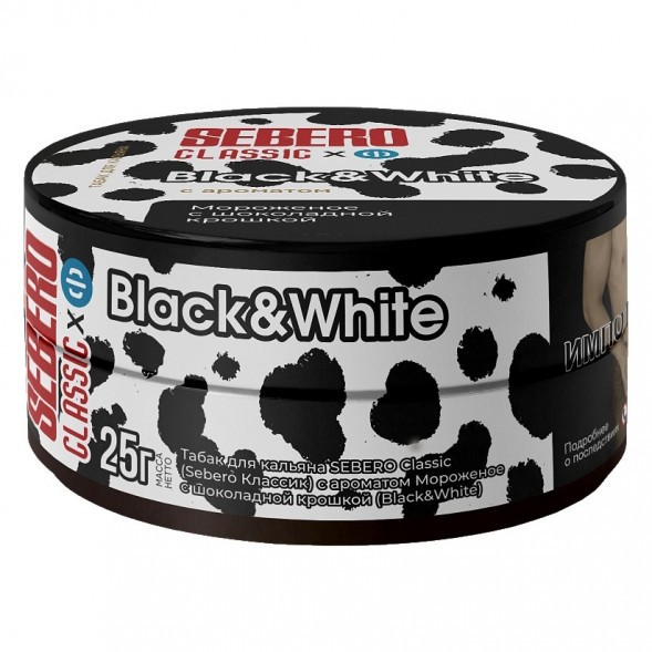 Табак Sebero - Black&amp;White (Мороженое с Шоколадной Крошкой, 25 грамм) купить в Воронеже