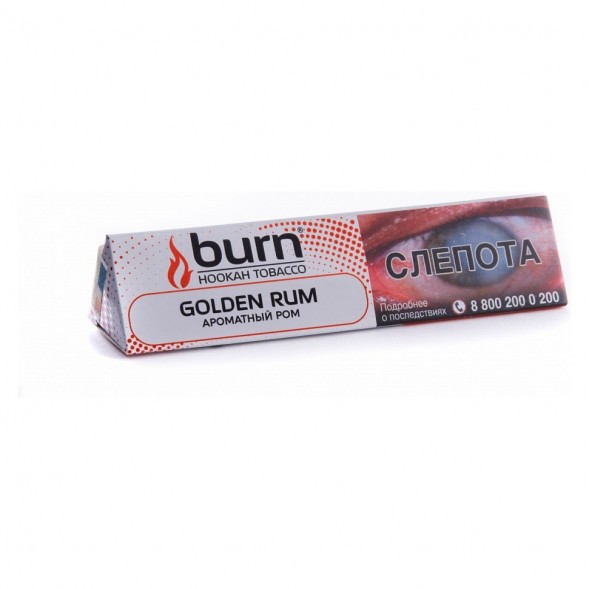 Табак Burn - Golden Rum (Ароматный Ром, 25 грамм) купить в Воронеже