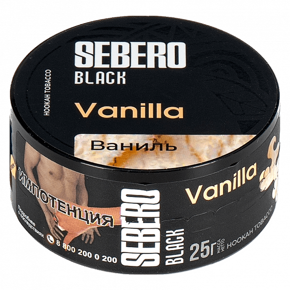Табак Sebero Black - Vanilla (Ваниль, 25 грамм) купить в Воронеже