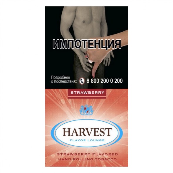 Табак сигаретный Harvest - Strawberry (30 грамм) купить в Воронеже