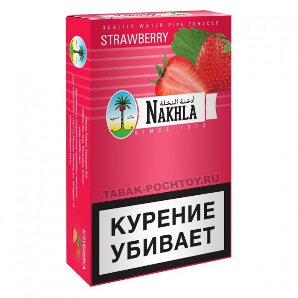 Табак Nakhla - Клубника (Strawberry, 50 грамм) купить в Воронеже