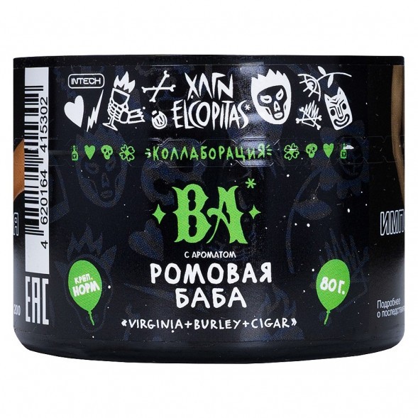 Табак Хулиган - BA (Ромовая Баба, 80 грамм) купить в Воронеже