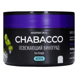 Смесь Chabacco MEDIUM - Ice Grape (Освежающий Виноград, 40 грамм)
