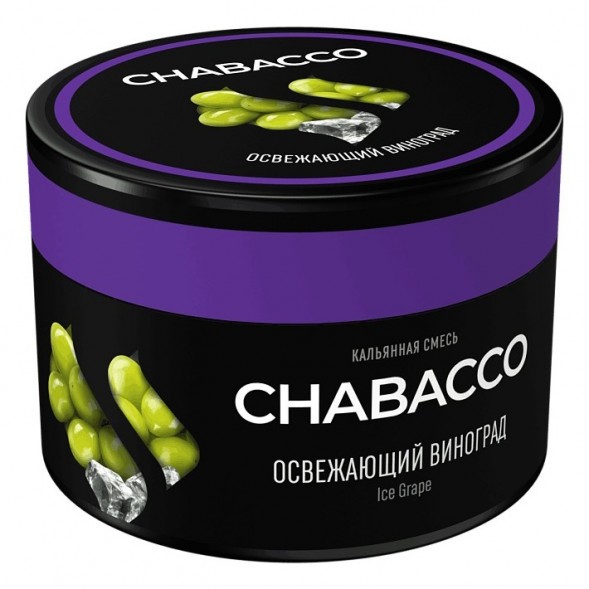 Смесь Chabacco MEDIUM - Ice Grape (Освежающий Виноград, 40 грамм) купить в Воронеже