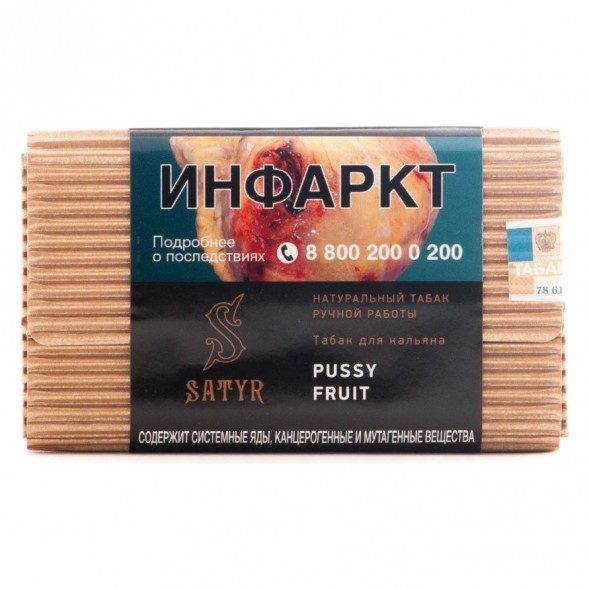Табак Satyr - Pussy Fruit (Маракуйя, 100 грамм) купить в Воронеже