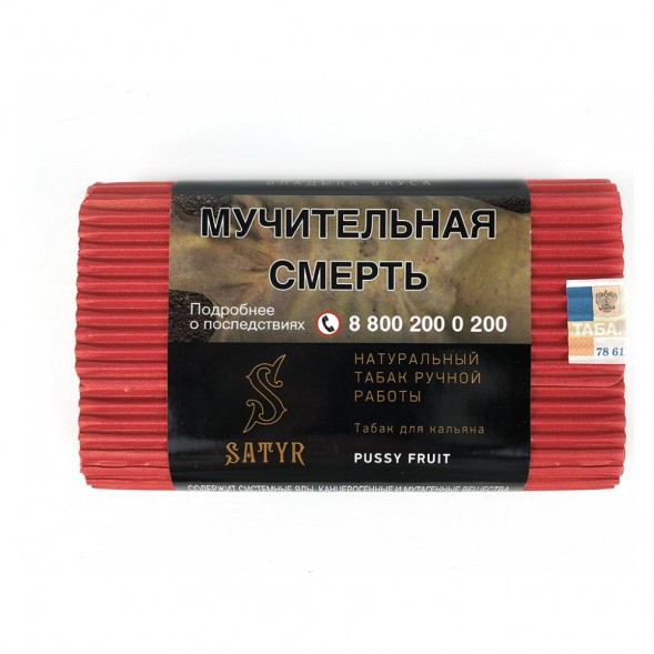 Табак Satyr - Pussy Fruit (Маракуйя, 100 грамм) купить в Воронеже