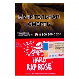 Табак Хулиган Hard - Rap Rose (Малиново-Розовый Лимонад, 25 грамм)