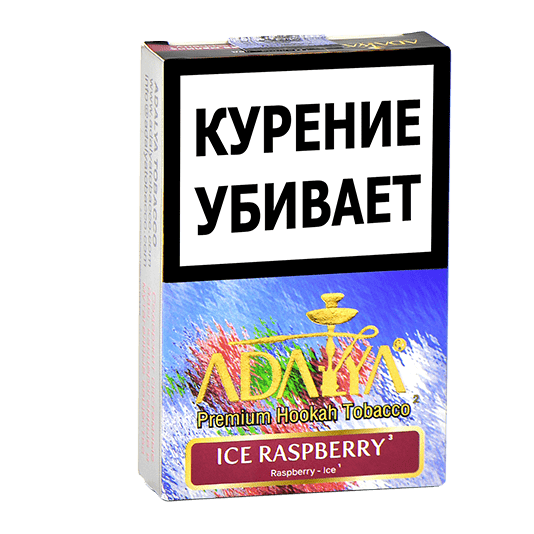 Табак Adalya - Ice Raspberry (Ледяная Малина, 50 грамм, Акциз) купить в Воронеже