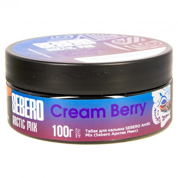 Табак Sebero Arctic Mix - Cream Berry (Крем Берри, 100 грамм) купить в Воронеже
