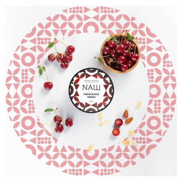 Табак NАШ - Мараскино Черри (100 грамм) купить в Воронеже