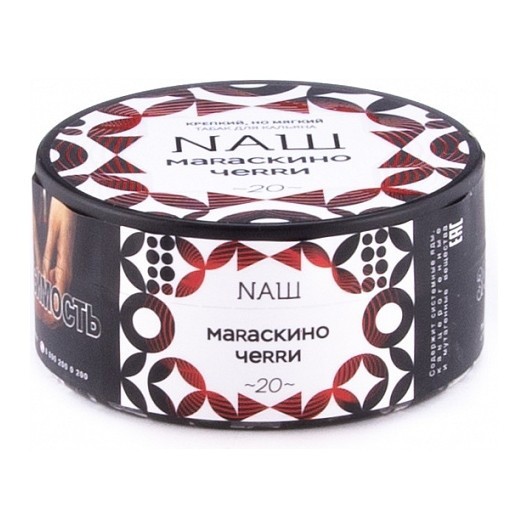 Табак NАШ - Мараскино Черри (100 грамм) купить в Воронеже
