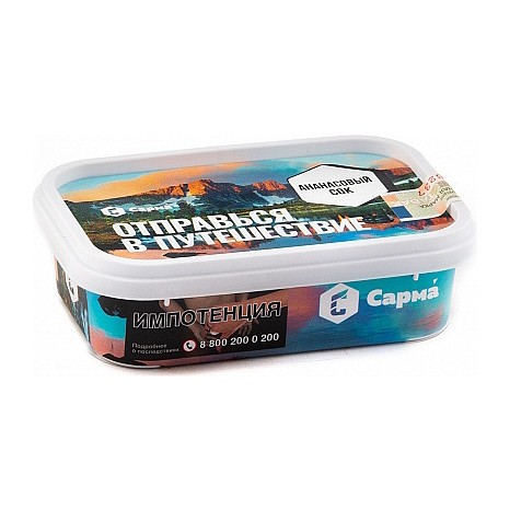 Табак Сарма - Ананасовый Сок (100 грамм) купить в Воронеже