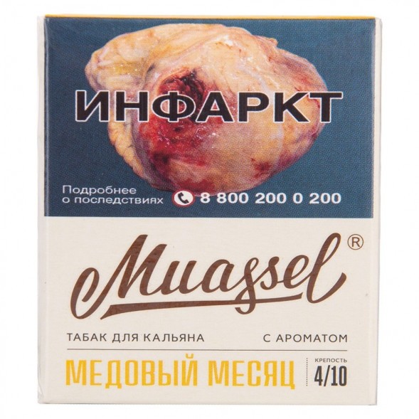 Табак Muassel Strong - Медовый Месяц (40 грамм) купить в Воронеже