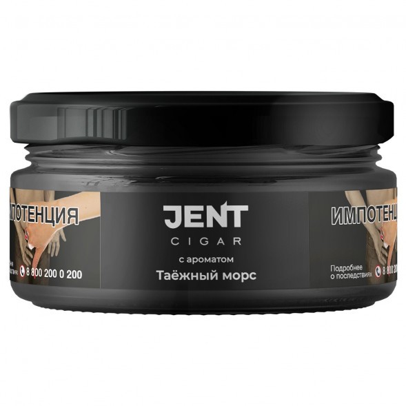 Табак Jent Cigar - Таёжный Морс (25 грамм) купить в Воронеже