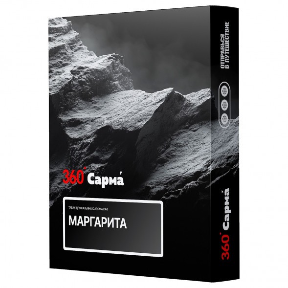 Табак Сарма 360 Крепкая - Маргарита (200 грамм) купить в Воронеже