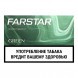 Стики FarStar - Green (Ментол, 10 пачек) купить в Воронеже