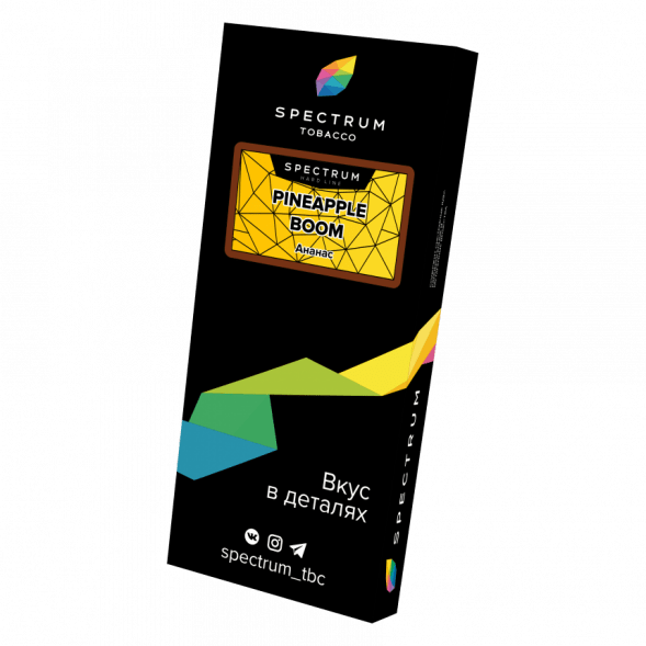 Табак Spectrum Hard - Pineapple Boom (Ананас, 100 грамм) купить в Воронеже
