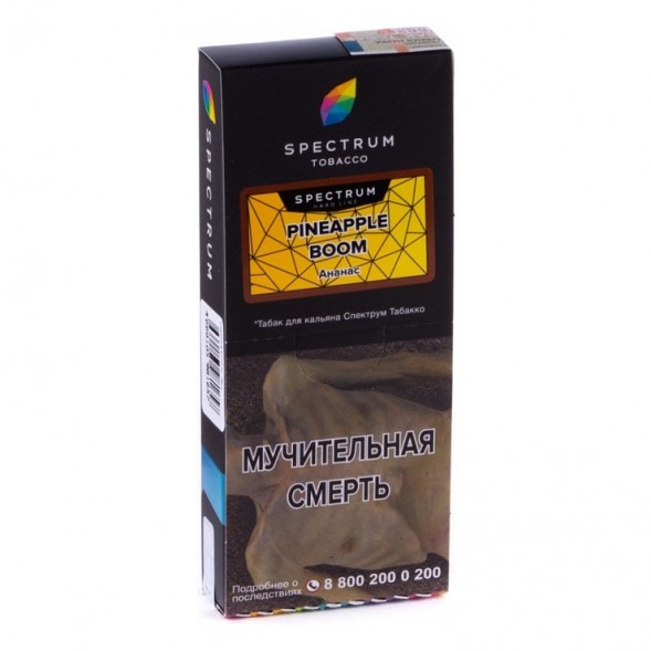 Табак Spectrum Hard - Pineapple Boom (Ананас, 100 грамм) купить в Воронеже