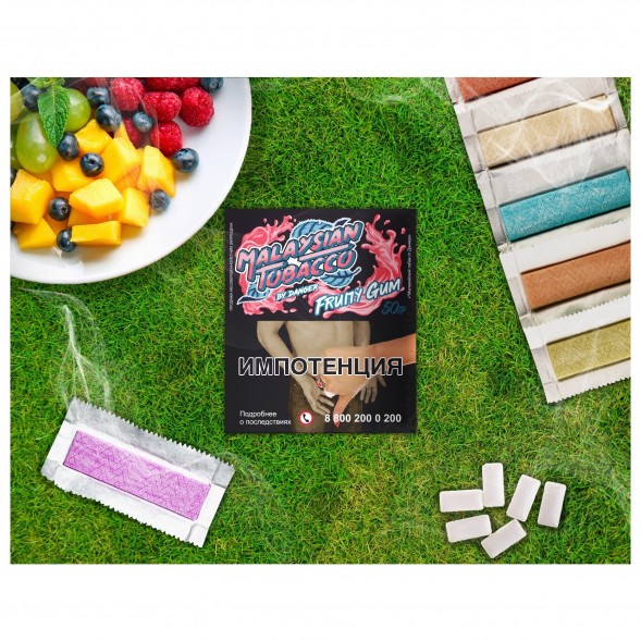 Табак Malaysian Tobacco - Fruity Gum (Фруктовая Жвачка, 50 грамм) купить в Воронеже