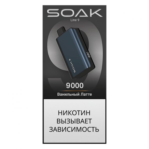 SOAK DARK BLUE - Ванильный Латте (Vanilla Latte, 9000 затяжек) купить в Воронеже