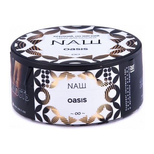 Табак NАШ - Оазис (100 грамм) купить в Воронеже