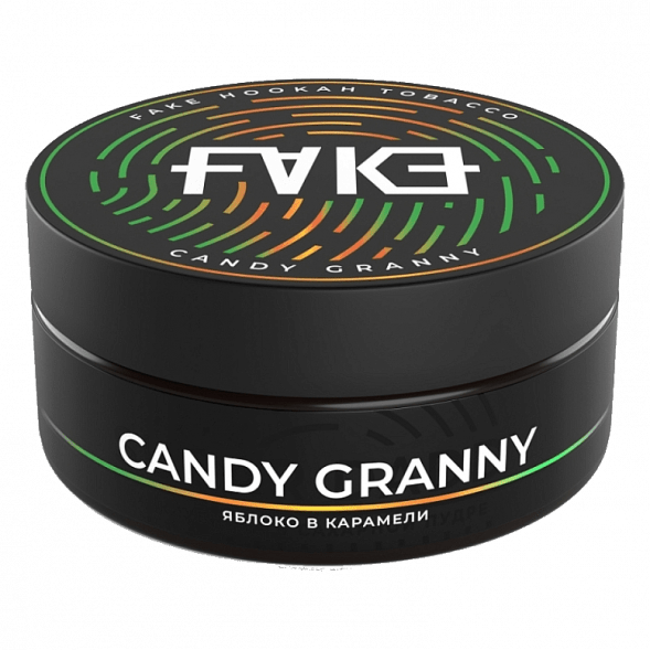 Табак FAKE - Candy Granny (Яблоко в Карамели, 100 грамм) купить в Воронеже