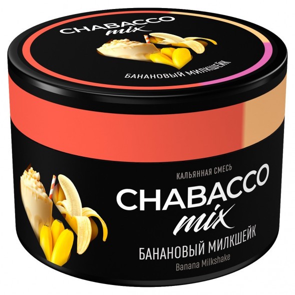 Смесь Chabacco MIX MEDIUM - Banana Milkshake (Банановый Милкшейк, 40 грамм) купить в Воронеже