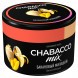 Смесь Chabacco MIX MEDIUM - Banana Milkshake (Банановый Милкшейк, 40 грамм) купить в Воронеже