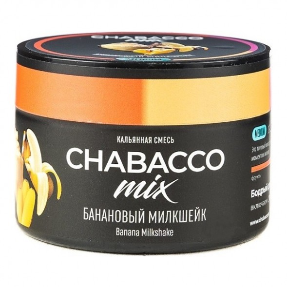 Смесь Chabacco MIX MEDIUM - Banana Milkshake (Банановый Милкшейк, 40 грамм) купить в Воронеже