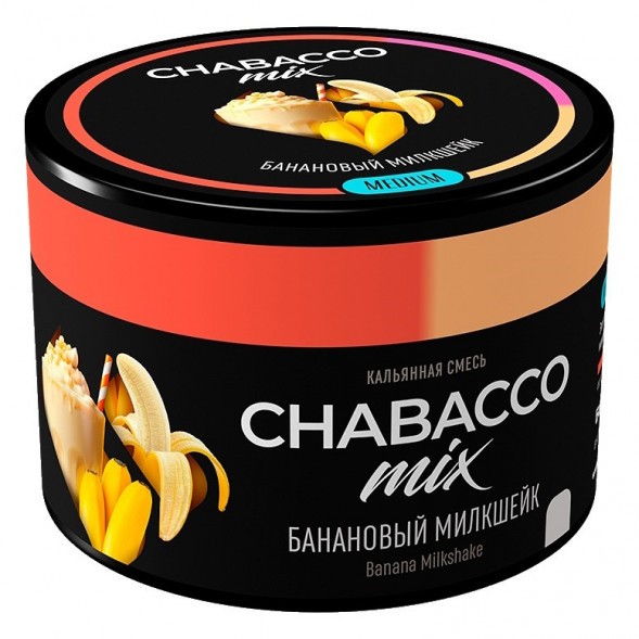 Смесь Chabacco MIX MEDIUM - Banana Milkshake (Банановый Милкшейк, 40 грамм) купить в Воронеже