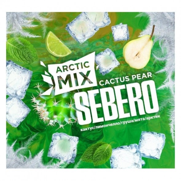 Табак Sebero Arctic Mix - Cactus Pear (Кактус и Груша, 25 грамм) купить в Воронеже